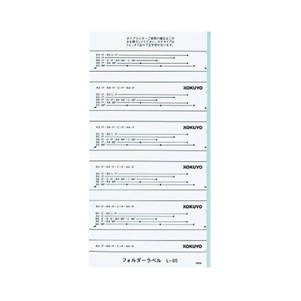 楽天市場】（まとめ）プラス ワンタッチストッカー C1 DN-131【×10 