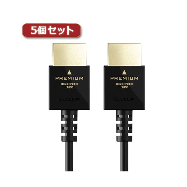 5個セット エレコム HDMIケーブル Premium スリム 2.0m ブラック DH-HDP14ES20BKX5[21]