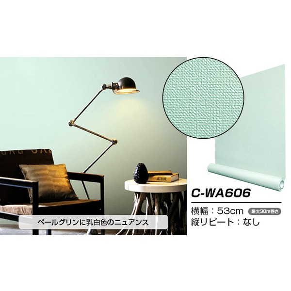 超厚手 壁紙シール はがせる壁紙 30m C-WA606 ペールグリーン リメイクシート ”premium” ウォールデコシート[21]