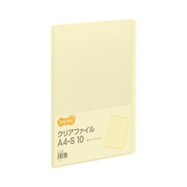 まとめ TANOSEE クリアファイル 10ポケット A4タテ 21 イエロー 1冊 背