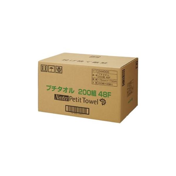 トーヨ ペーパータオル プチタオル200組×48パック[21]
