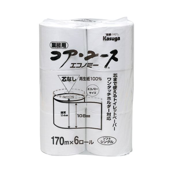 まとめ 春日製紙工業 コアユース170エコノミー 6ロール 170m 21 納得できる割引