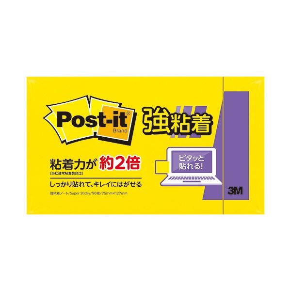 3M ポスト・イット 強粘着ノート 75×127mm ビビットイエロー 655SS-YN 1セット(10冊)[21]
