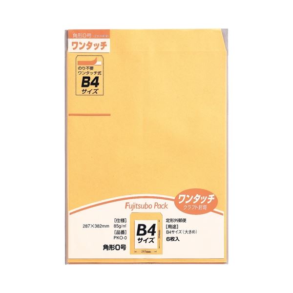(まとめ）マルアイ ワンタッチ封筒 PKO-0 角0 6枚【×20セット】[21]