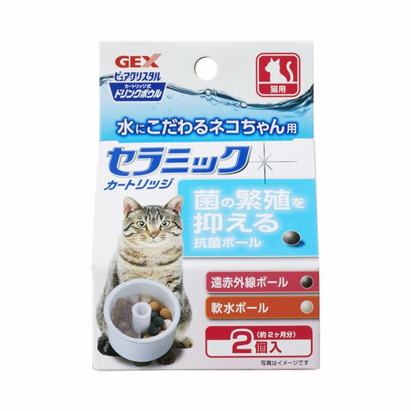 最適な材料 まとめ ピュアクリスタル ドリンクボウル セラミックカートリッジ 猫用 2個 ペット用品 21 Fucoa Cl