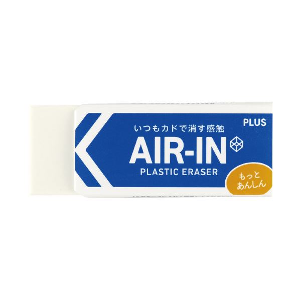 (まとめ) プラス 消しゴム エアイン 100 非フタル酸 1個 【×50セット】[21]