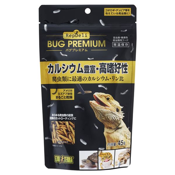 （まとめ） RepDeli バグプレミアム 45g （ペット用品） 【×10セット】【代引不可】[21]