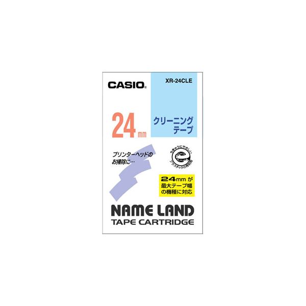 (まとめ) カシオ NAME LAND洗い濯ぎ磁気テープ 24粍 XR-24CLE 1個 【×10仕掛ける】[21]
