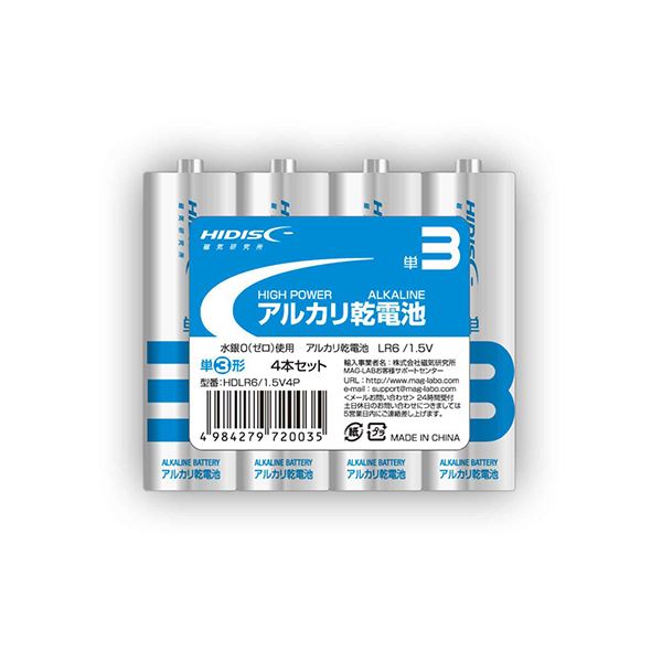 （まとめ）HIDISC アルカリ乾電池 単3形4本パック 【×180個セット】 HDLR6/1.5V4PX180[21]