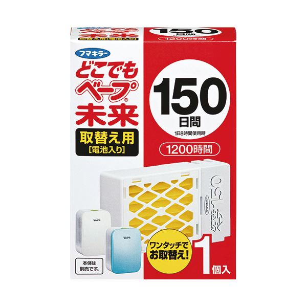 まとめ フマキラー どこでもベープ 未来 150日 取替用 1セット 5個 21 100%正規品