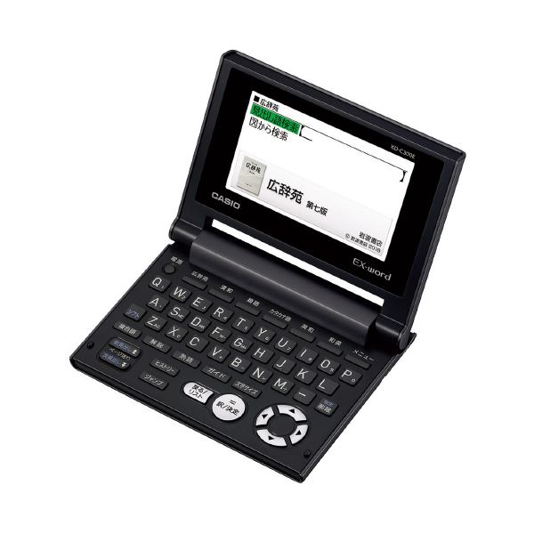 カシオ計算機 電子辞書 XD-C300E JIS配列[21]｜本家屋