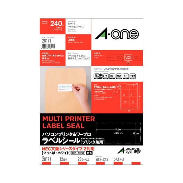 (まとめ) エーワン パソコンプリンター＆ワープロラベルシール(兼用) マット紙・ホワイト A4判 NECタイプ2列用 12面 90.2×42.3mm 四辺余白 28171 1冊(20シート) 【×10セット】[21]