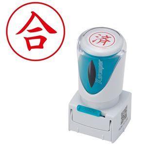 (まとめ) シヤチハタ Xスタンパー ビジネス用 キャップレス E型 (合) タテ 赤 X2-E-108V2 1個 【×5セット】[21]