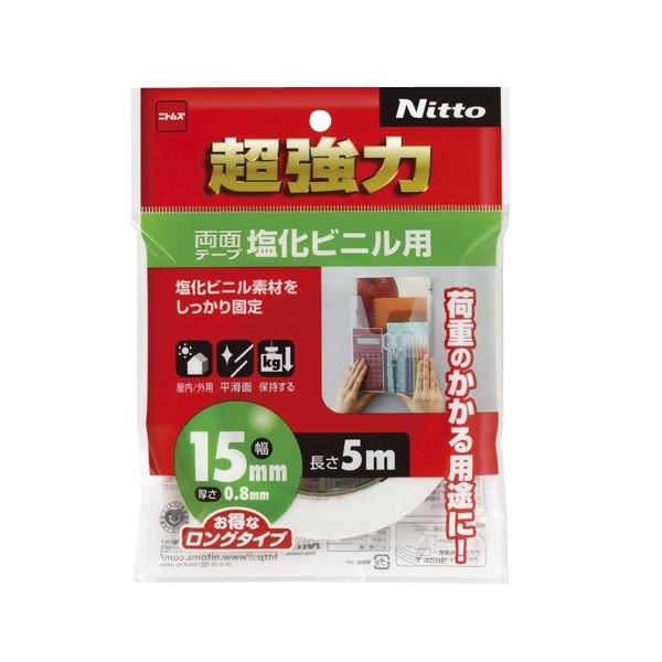 (まとめ) ニトムズ 超強力両面テープ 塩化ビニル用 15mm×5m T4582 1巻 【×3セット】[21]