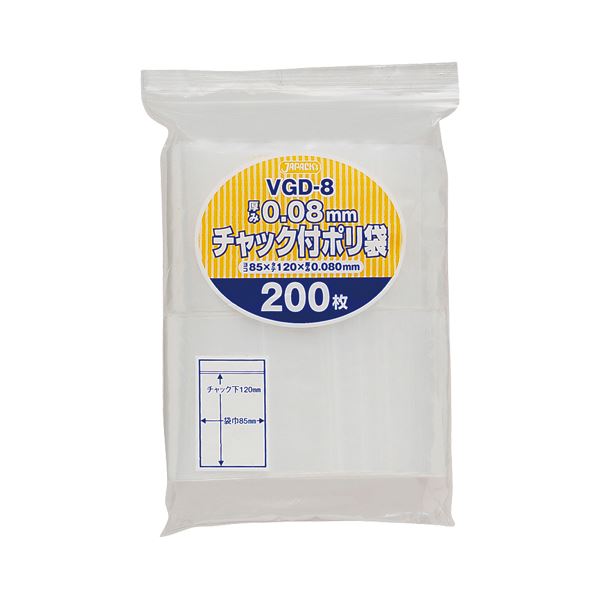 最高級 まとめ ジャパックス チャック付ポリ袋 ヨコ85×タテ120×厚み0.08mm VGD-8 1パック 200枚 21  alexandre-gestion.com