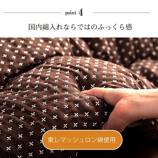 全商品オープニング価格特別価格】こたつ布団 正方形 日本製 ベージュ 和柄 約205×205cm[21] インテリア・収納 