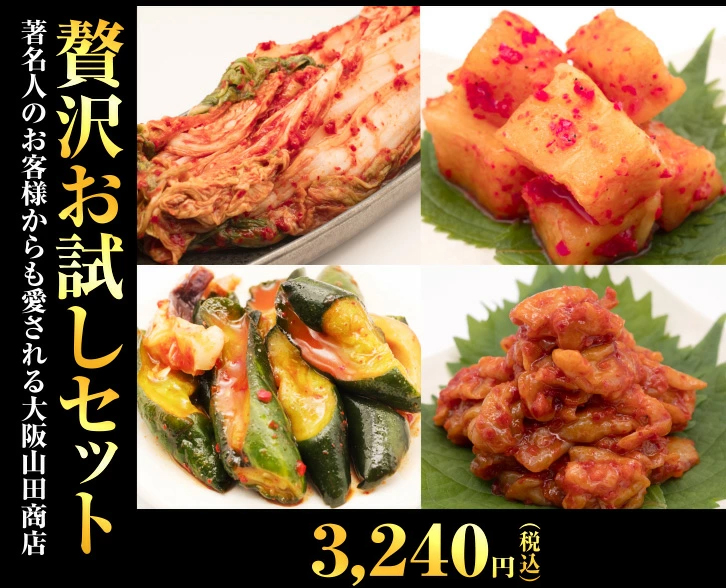 キムチ 香貴 どさんこパワーキムチ 250g（香貴）の口コミ・レビュー