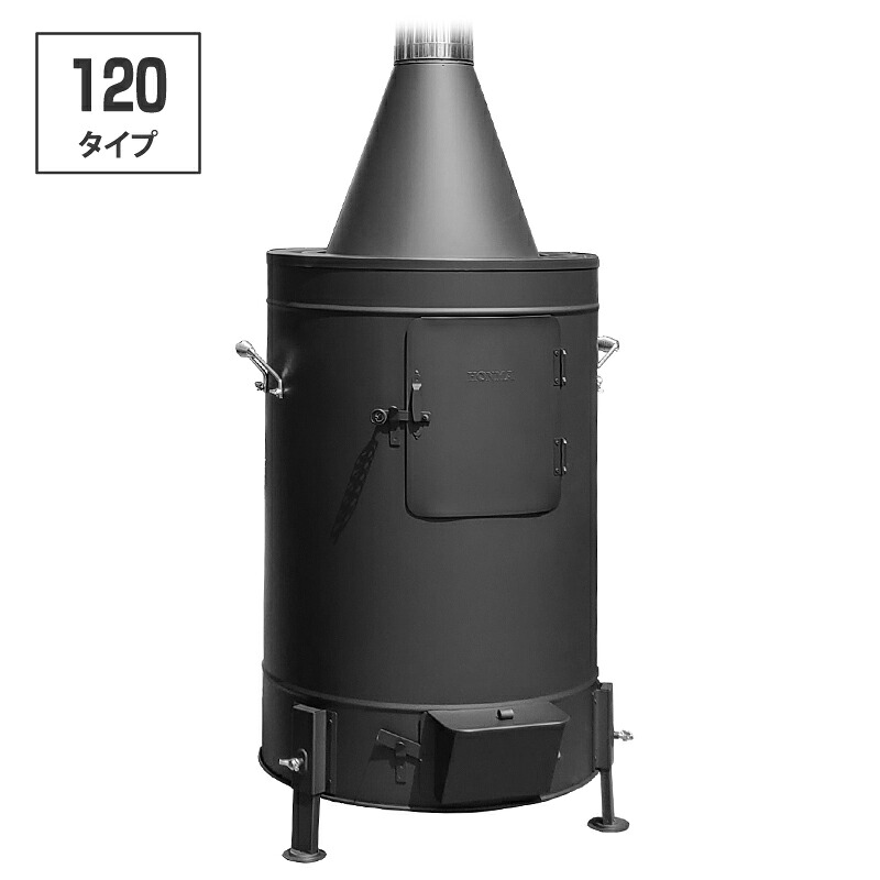 ホンマ製作所 ガーデンストーブ HG-510BK ブラック 【120タイプ】【日本製】 32,370円