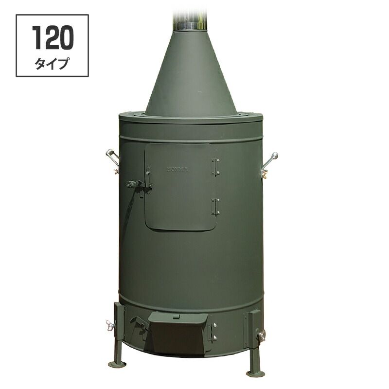 ホンマ製作所 ガーデンストーブ HG-510GR グリーン 【120タイプ】【日本製】