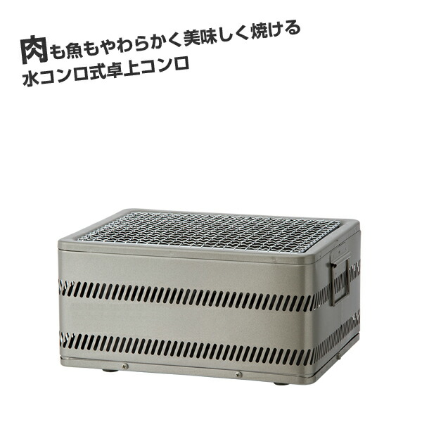 楽天市場】ホンマ製作所 折りたたみ焚き火台 TS-240【日本製】【焚き火