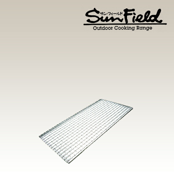 楽天市場】ホンマ製作所 スリット鉄板 焼次郎 【極厚4.5mm】【日本製