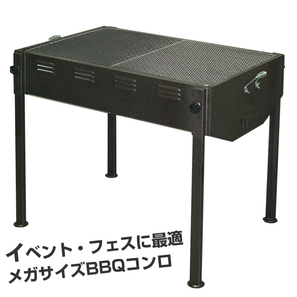 【新品未使用】ガーデンBBQコンロ　model K950みんなのBBQ Amazon | ビバホーム ガーデン BBQコンロ model K950
