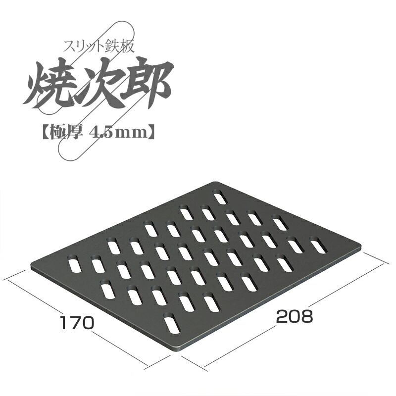 楽天市場】ホンマ製作所 折りたたみ焚き火台 ソロ TS-140【日本