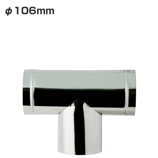 暖炉用品・アクセサリ ステンレス ホンマ製作所 ホンマステンレスストーブ台 キッチン用品 ホンマ製作所 ステンレス ストーブ台 AS-81日本製炉台