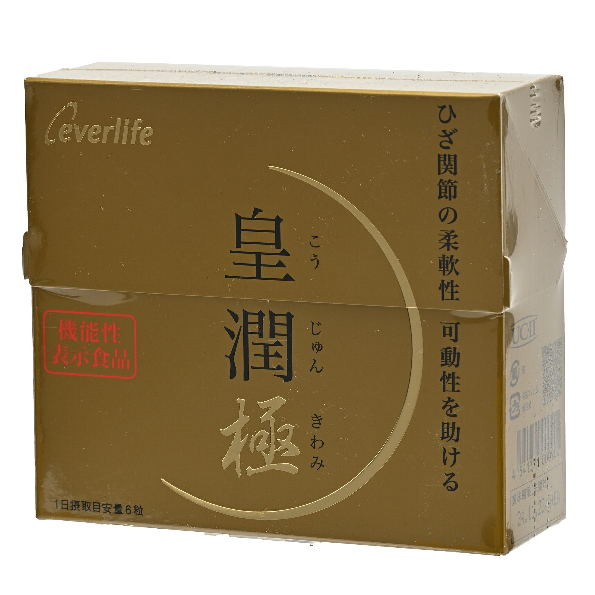 楽天市場】皇潤プレミアム180粒 飲むヒアルロン酸 皇潤 皇潤