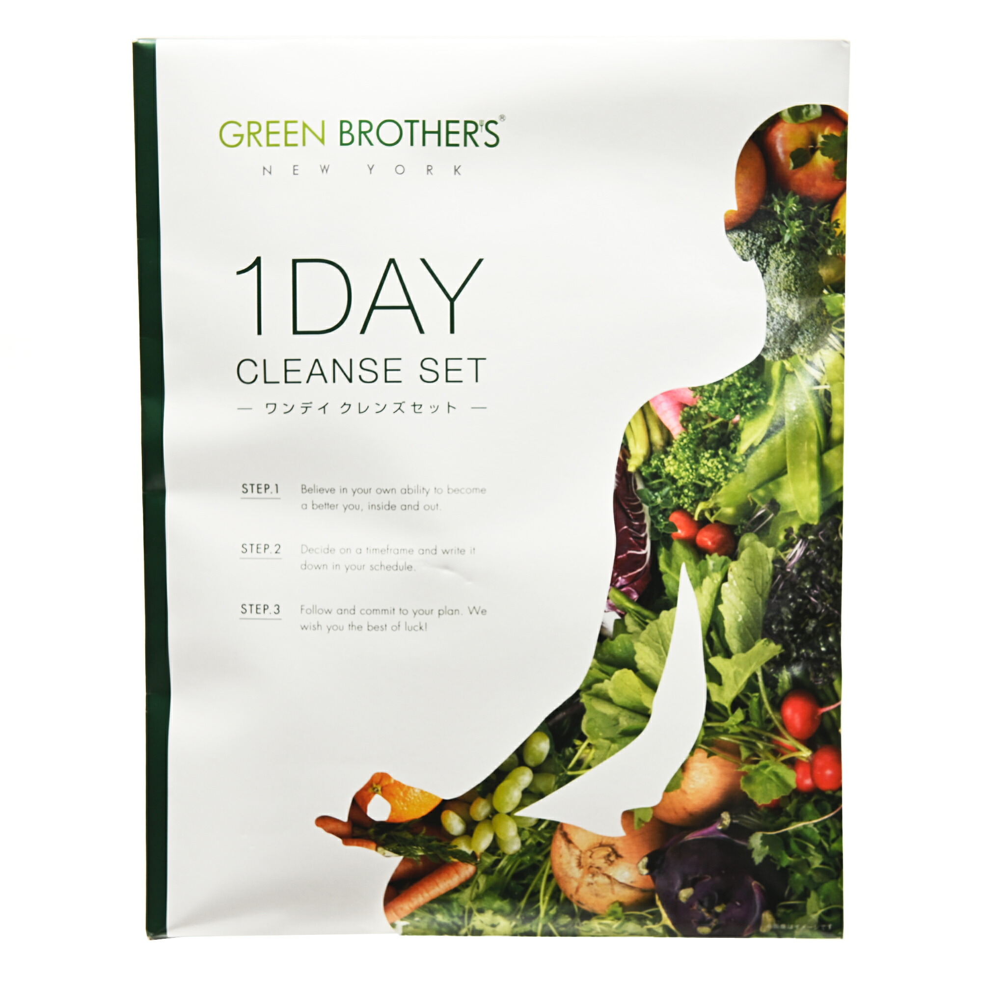 楽天市場】GB 1DAY CLEANSE SET ワンデイ クレンズ セット GB 1DAY