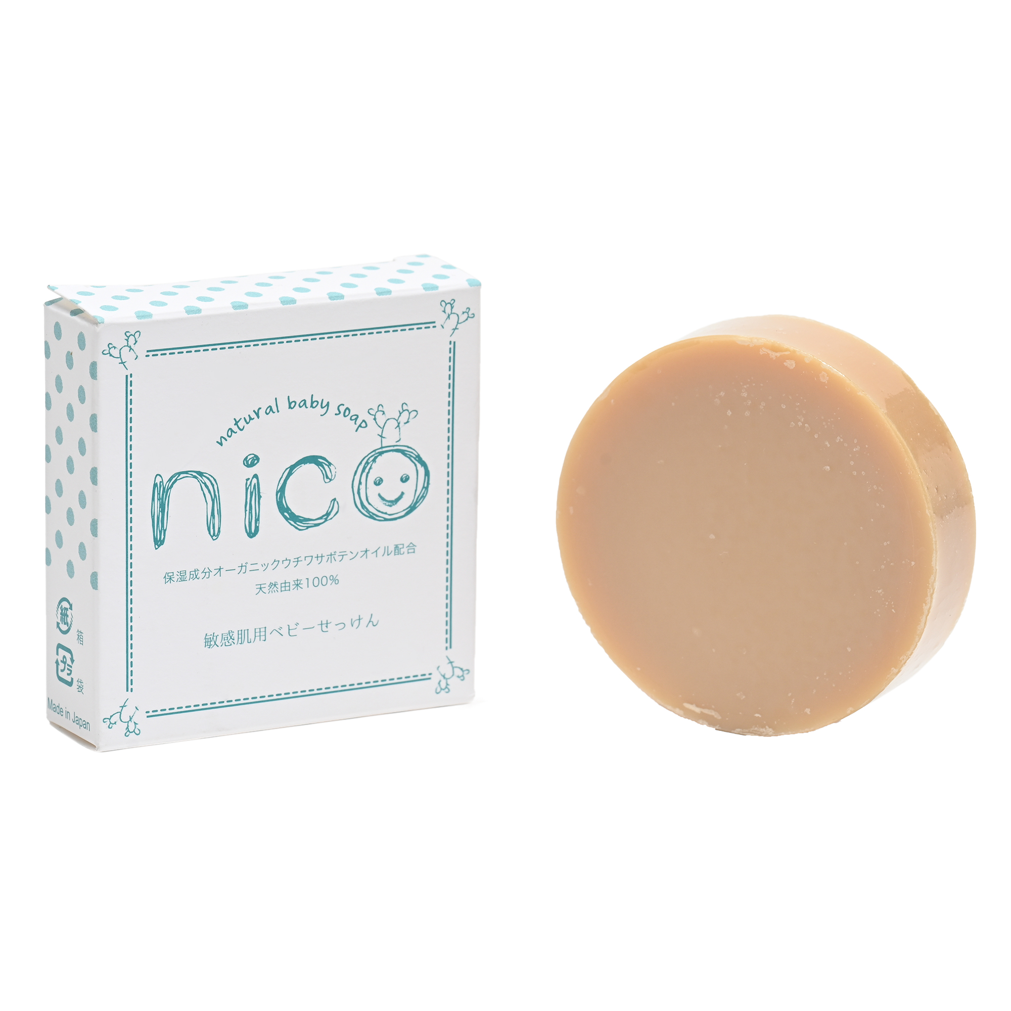 ニコ石鹸 nico石鹸 にこ せっけん 50g 敏感肌 赤ちゃん 当日発送 | 本町良品ストア