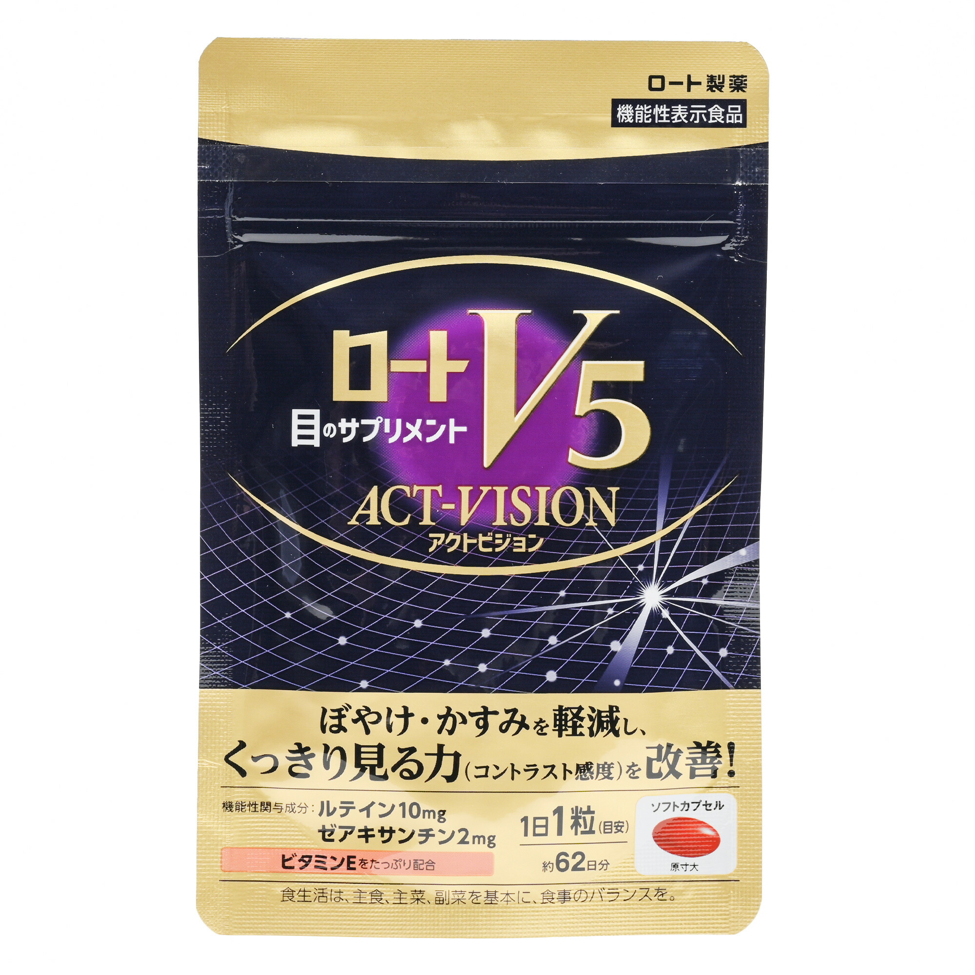 楽天市場】ラクトフェリン ナイスリムエッセンス 日清 LION 93粒