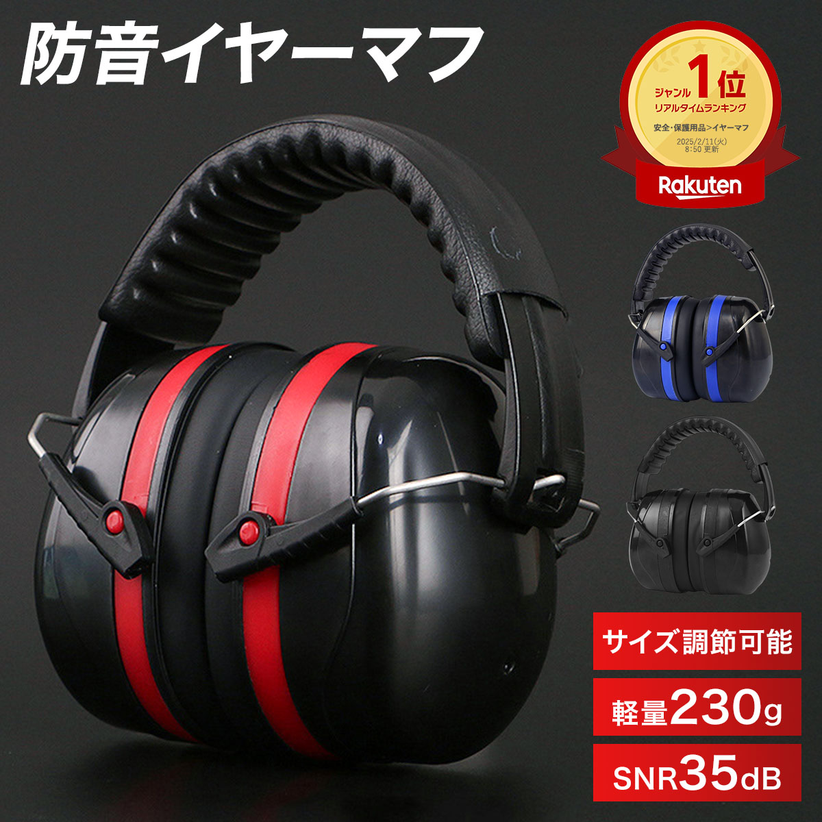 happy99 耳当て レア　イヤーマフ　ヘッドホン happy99 耳当て レア イヤーマフ ヘッドホン