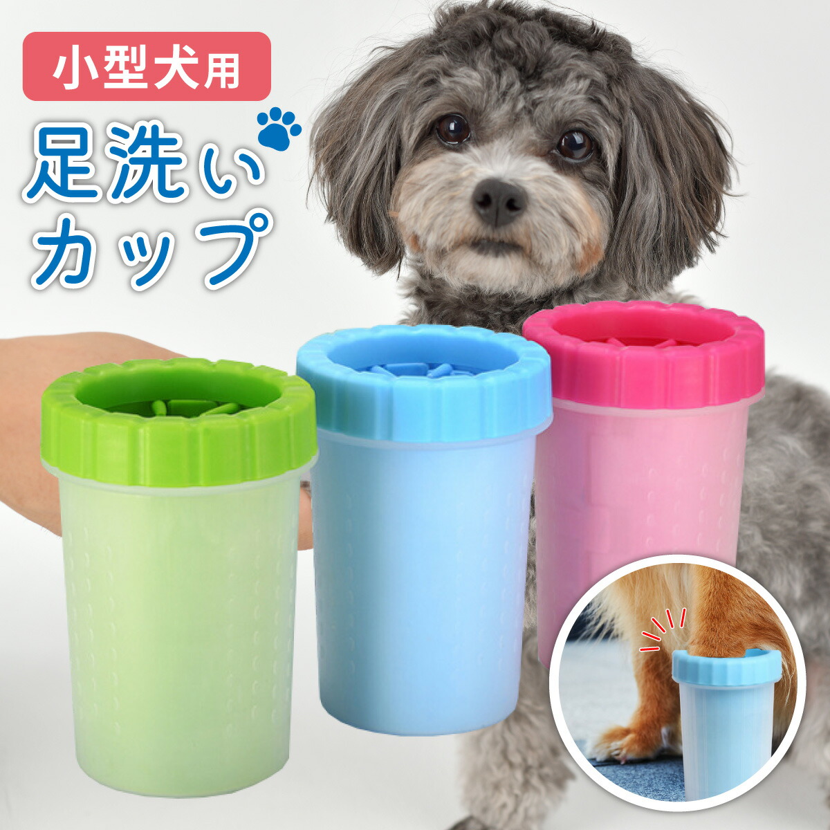 楽天市場】ドクターワンデル プラス & カンデル セット 犬用