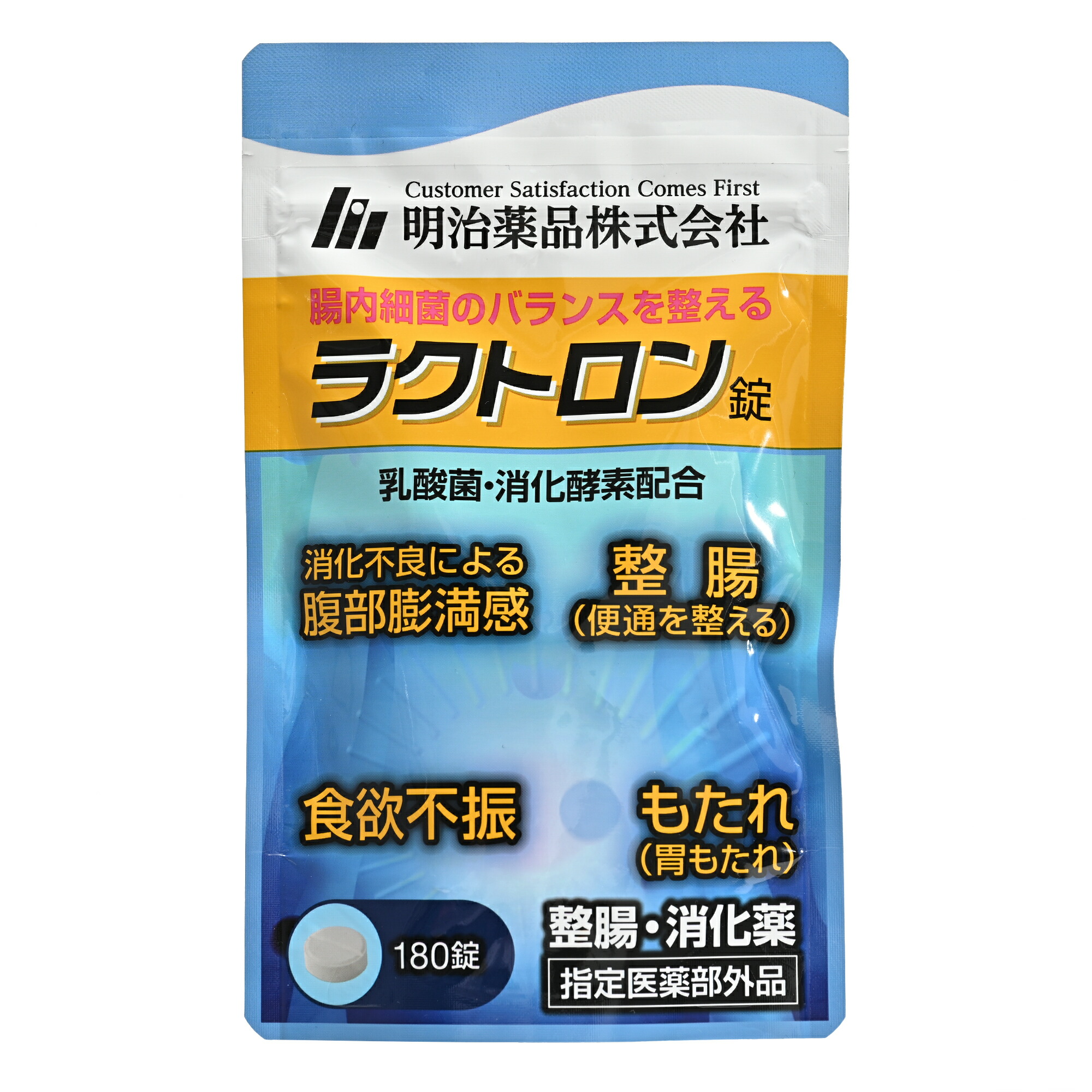 楽天市場】ラクトロン錠 180錠/30日分 明治薬品 乳酸菌 整腸