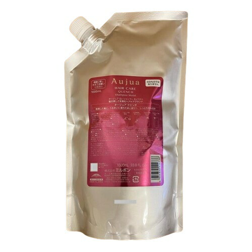 オージュア クエンチモイスト シャンプー トリートメント1000ml 1000g Amazon | Aujua(オージュア) オージュア QU クエンチ シャンプー
