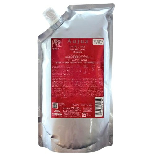楽天市場】ミルボン オージュア FILLMELLOW シャンプー リフィル