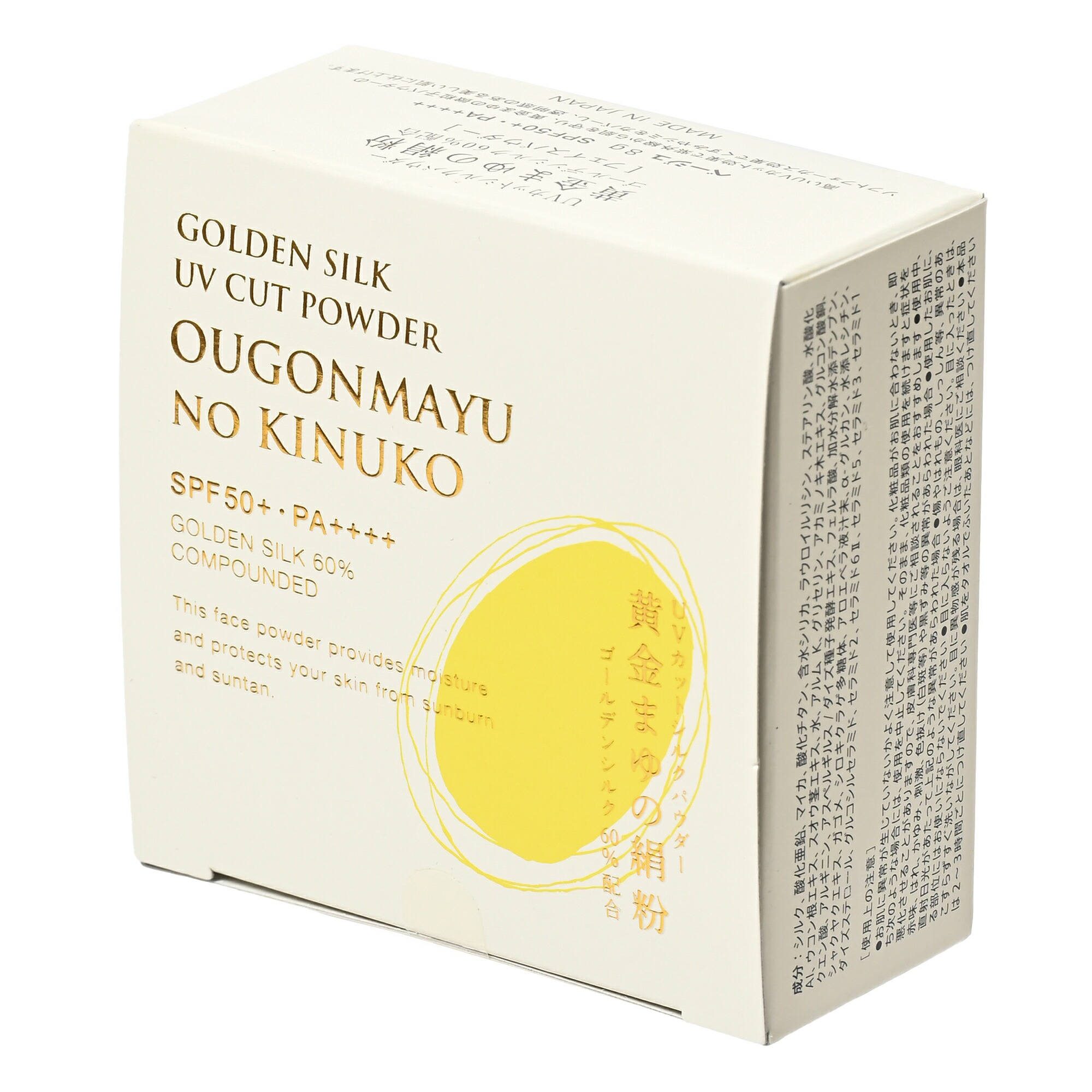 楽天市場】黄金まゆの絹粉 UVカットパウダー SPF50+ PA++++ シルク60