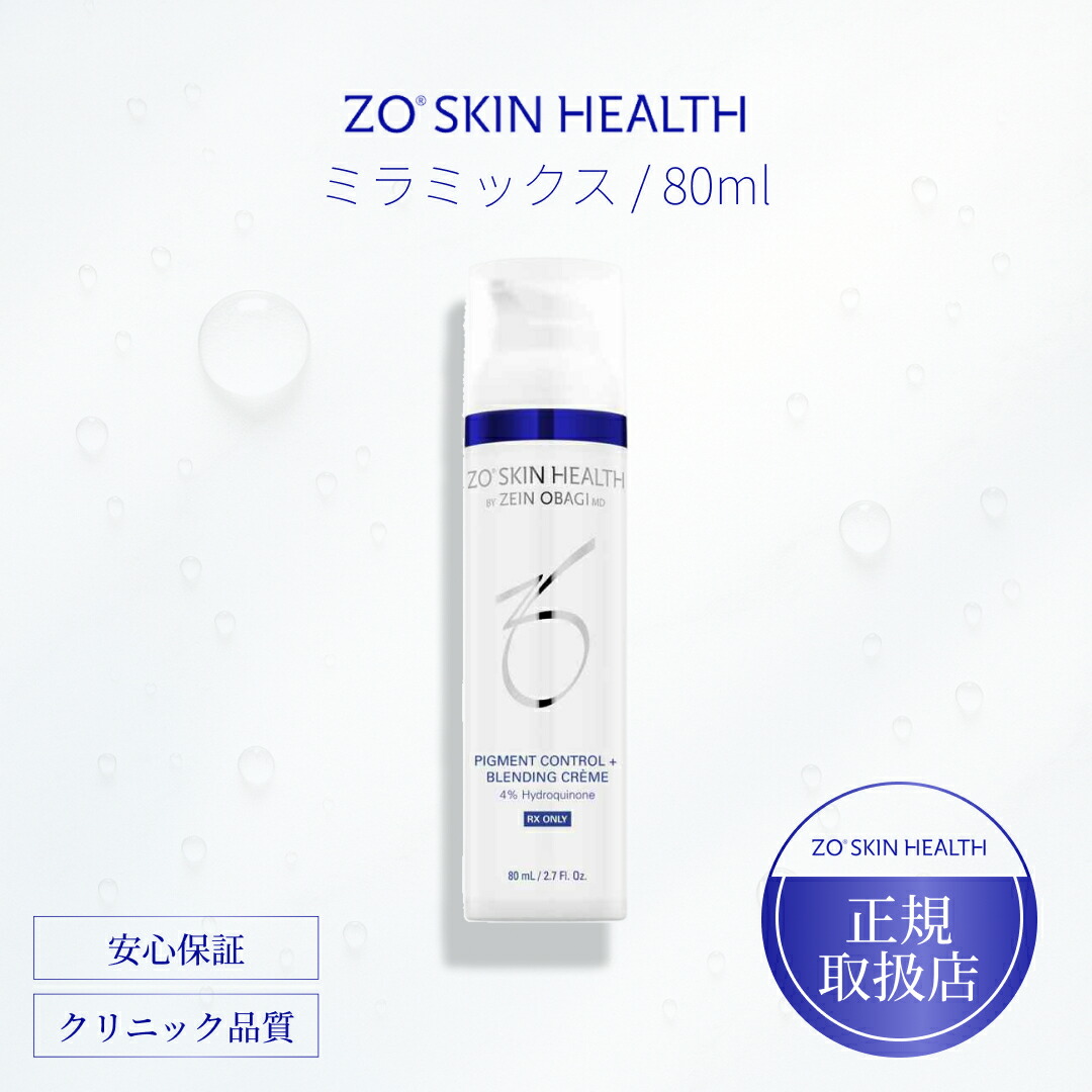 絶対お得!ミラクリーム50g&30g 3セット 楽天市場】【国内正規品】 ゼオスキン ミラミックス 30ml