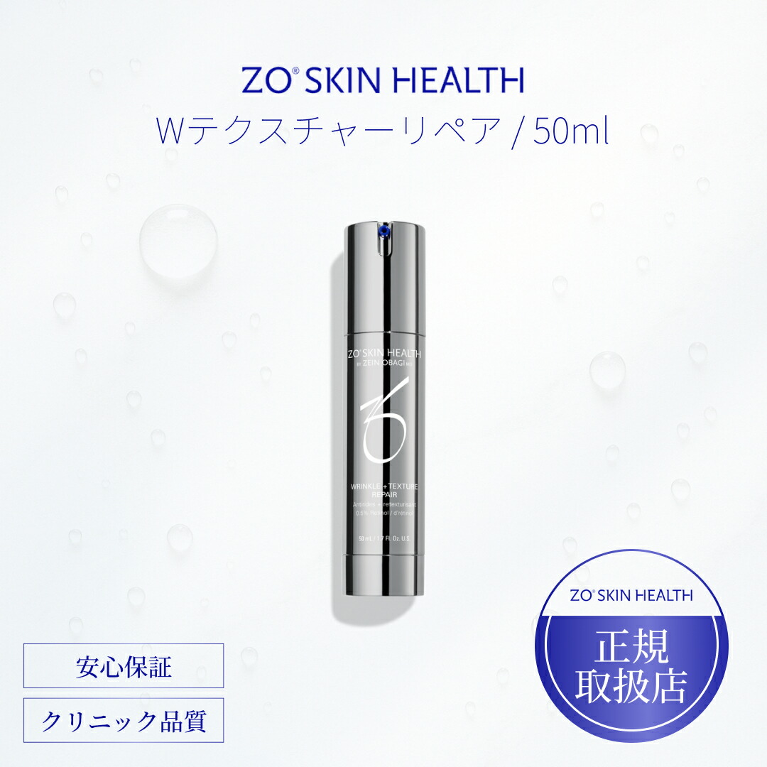 ロザトロール ゼオスキン Rozatrol + Soothing Hydro Mist