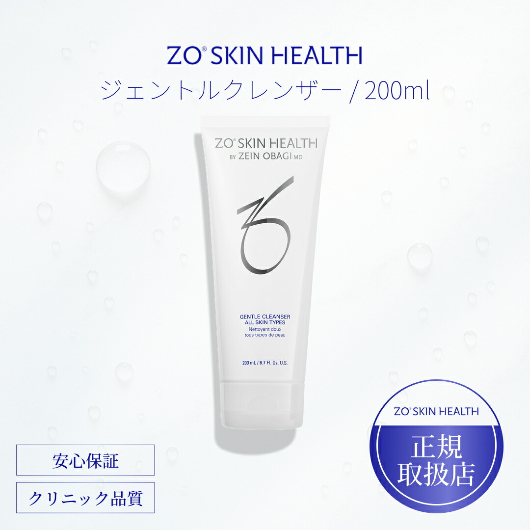 楽天市場】【国内正規品】 ゼオスキン ジェントルクレンザー