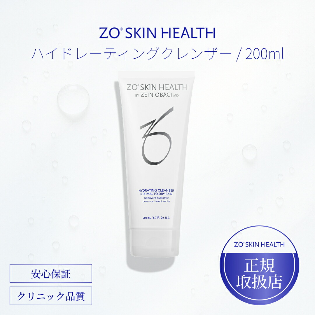 【新品】ゼオスキン　ロザトロールZO 50mL 楽天市場】【国内正規品】ゼオスキン ロザトロール 50ml ゼオ