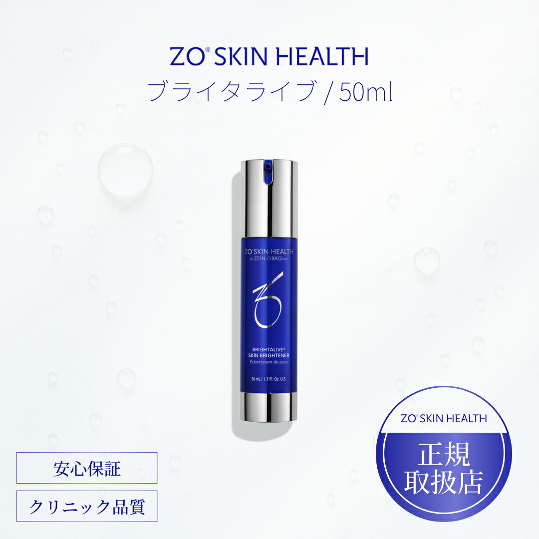 ゼオスキンロザトロールZO 楽天市場】【国内正規品】ゼオスキン ロザトロール 50ml ゼオ
