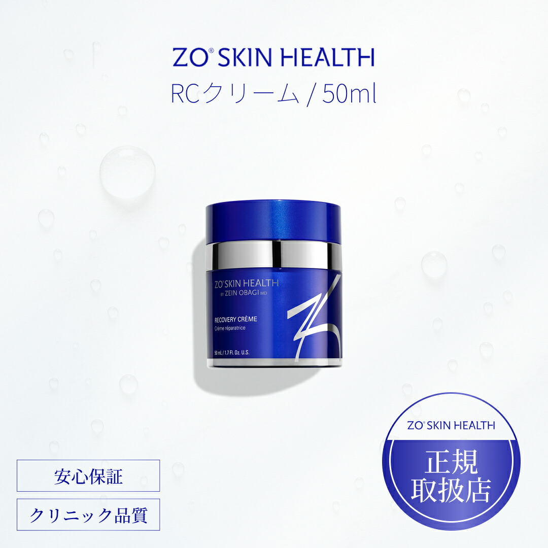 【4本セット】DRX AZAクリア アゼライン酸 ディーアールエックスクリーム 楽天市場】DRX ディーアールエックス AZA クリア クリーム 15g