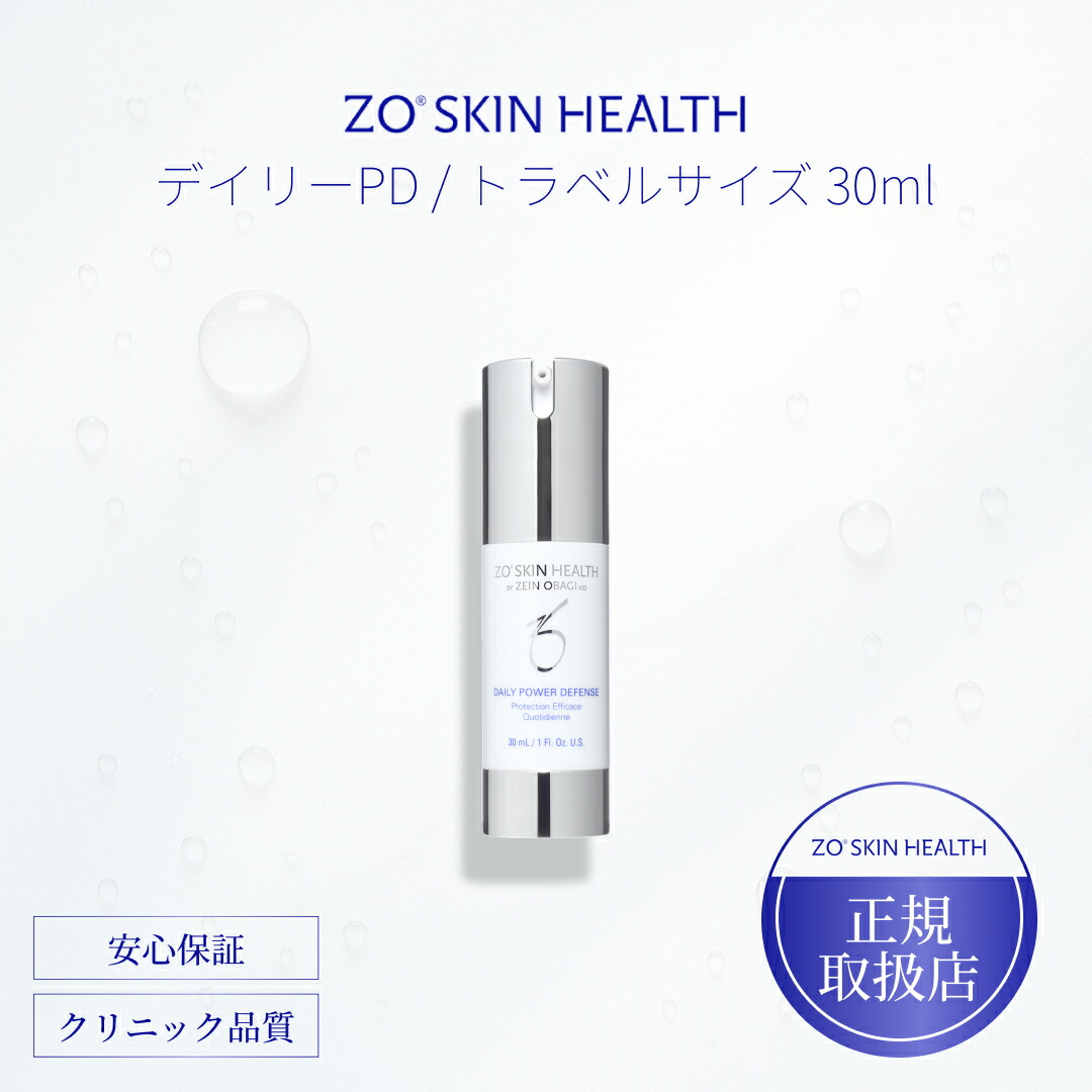 ミラミックス　ゼオスキン　ZO SKIN HEALTH ゼオスキン ミラミックス (80ml) ZO SKIN｜正規通販｜W ライフ