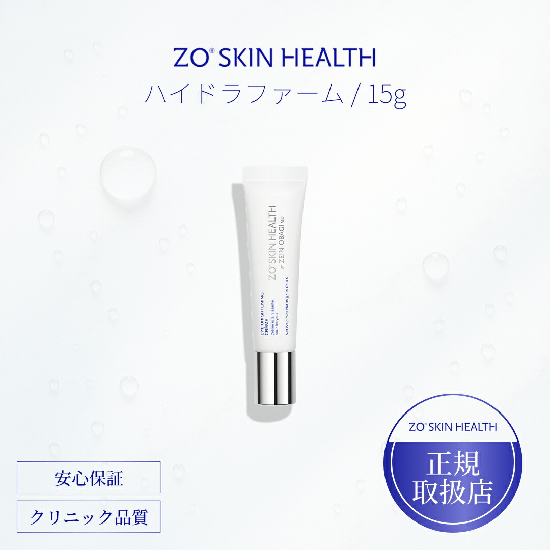 ゼオスキン　ハイドラファームZO 15g　国内クリニック購入 ゼオスキン ハイドラファームZO 15g 国内クリニック購入 通販】ゼオ