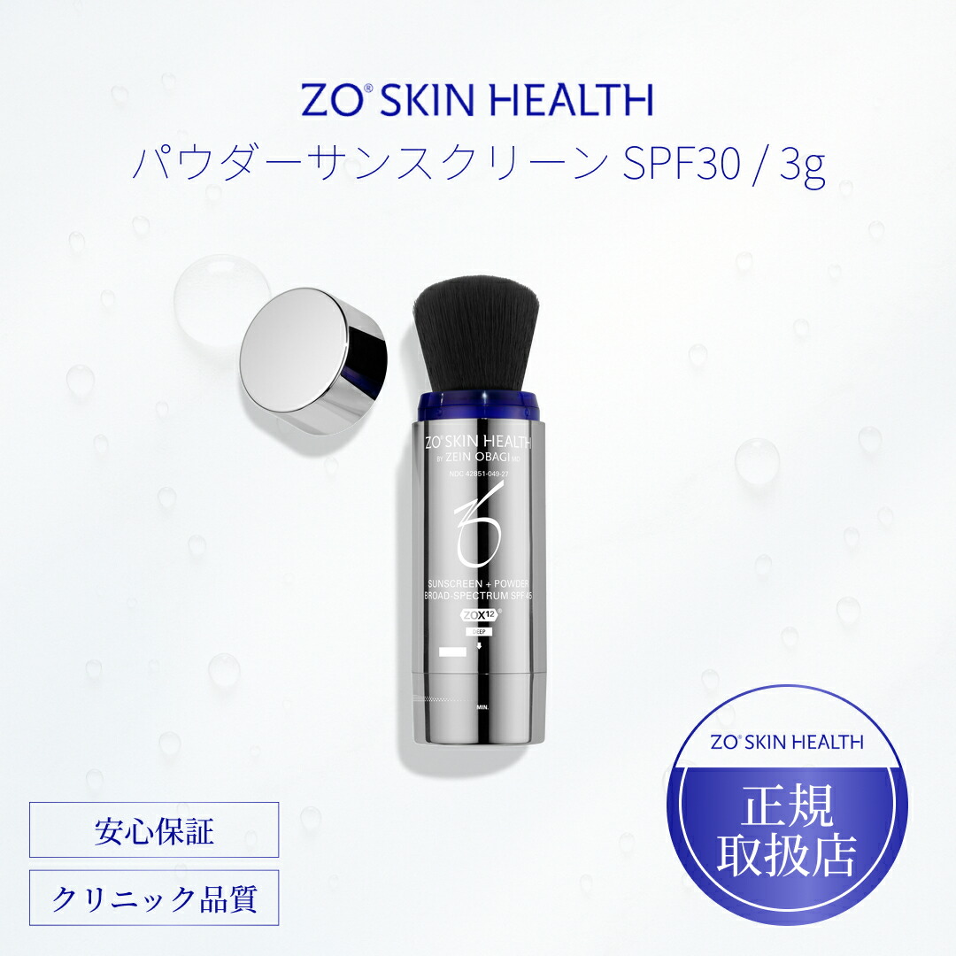 楽天市場】【国内正規品】 ゼオスキン ハイドロミスト 100ml