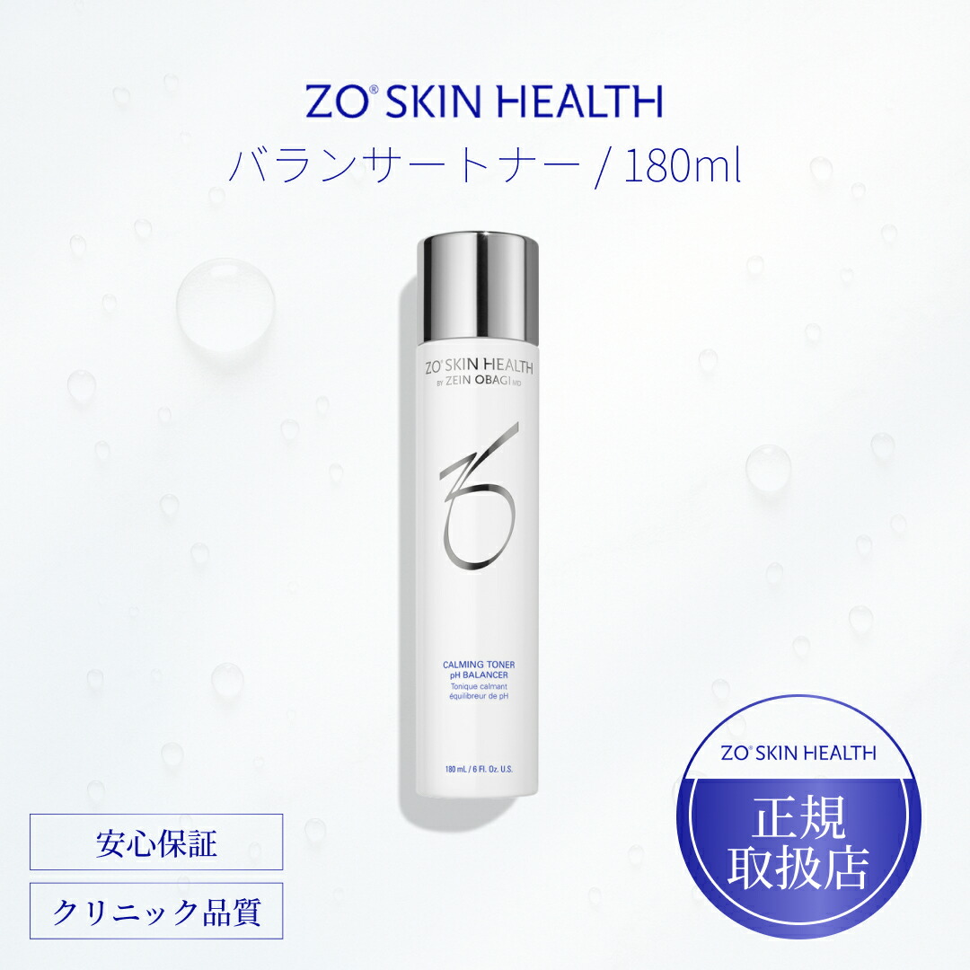 ゼオスキン ミラミン 楽天市場】【国内正規品】 ゼオスキン ミラミックス 30ml