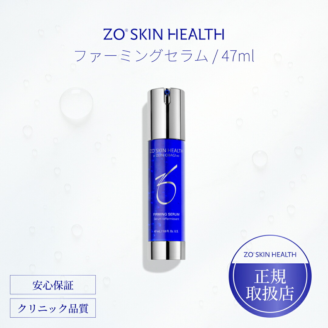 楽天市場】【国内正規品】 ゼオスキン ミラミックス 30ml