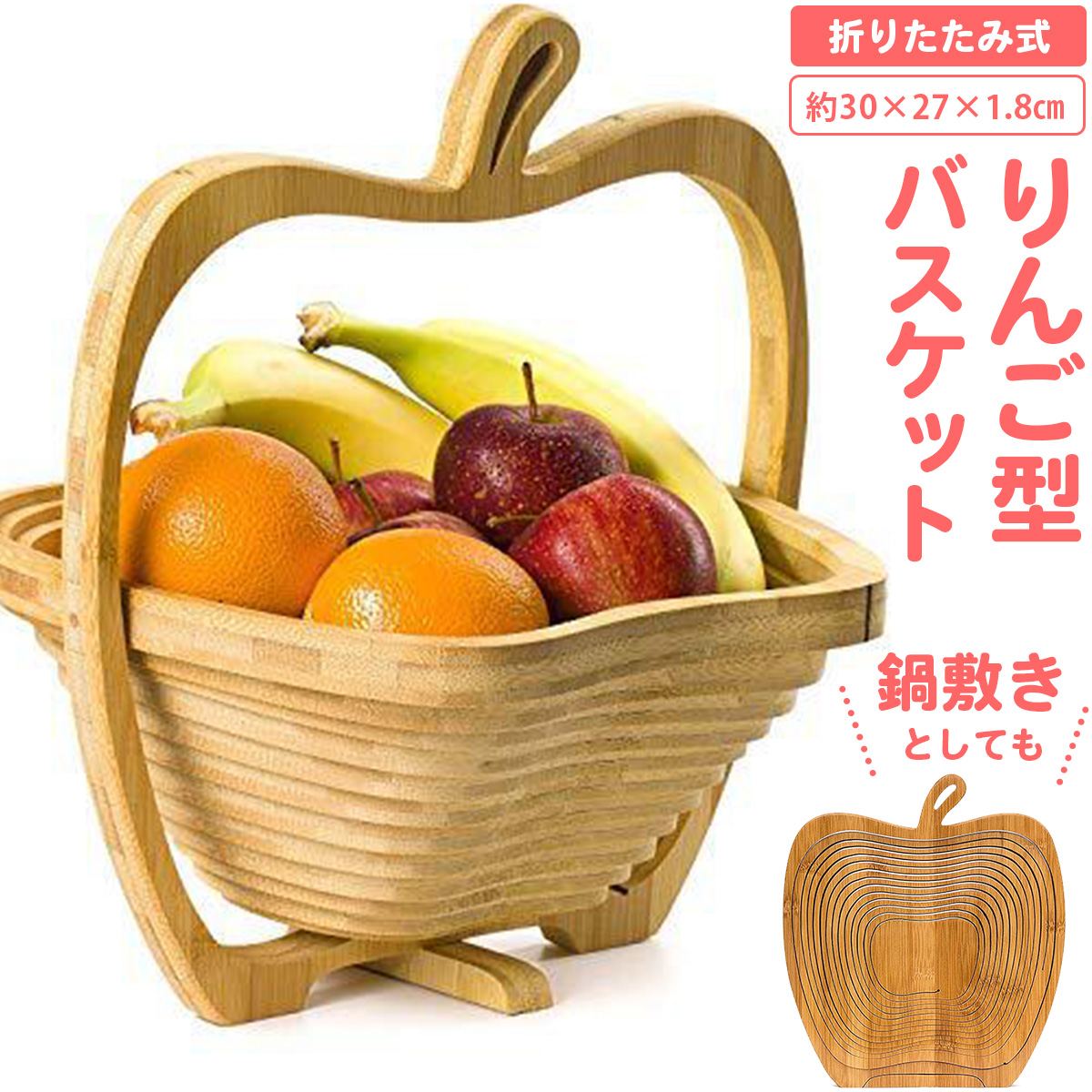 楽天市場】果物入れ かご / りんごバスケット Mサイズ CK-15 [12702
